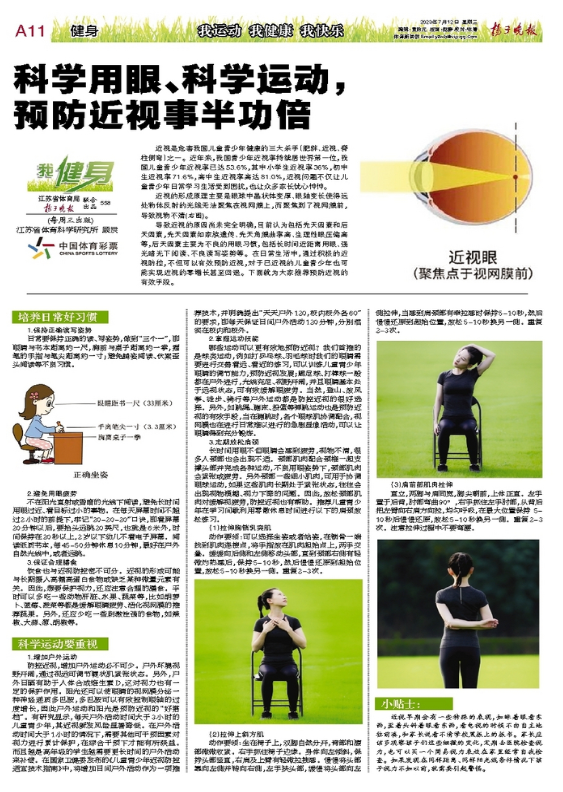 QQ截圖20230719151416.png